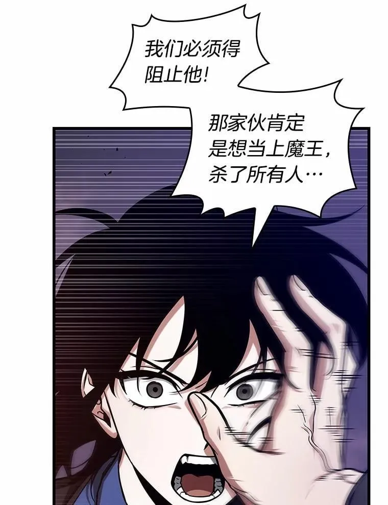 214.第73个魔王-597