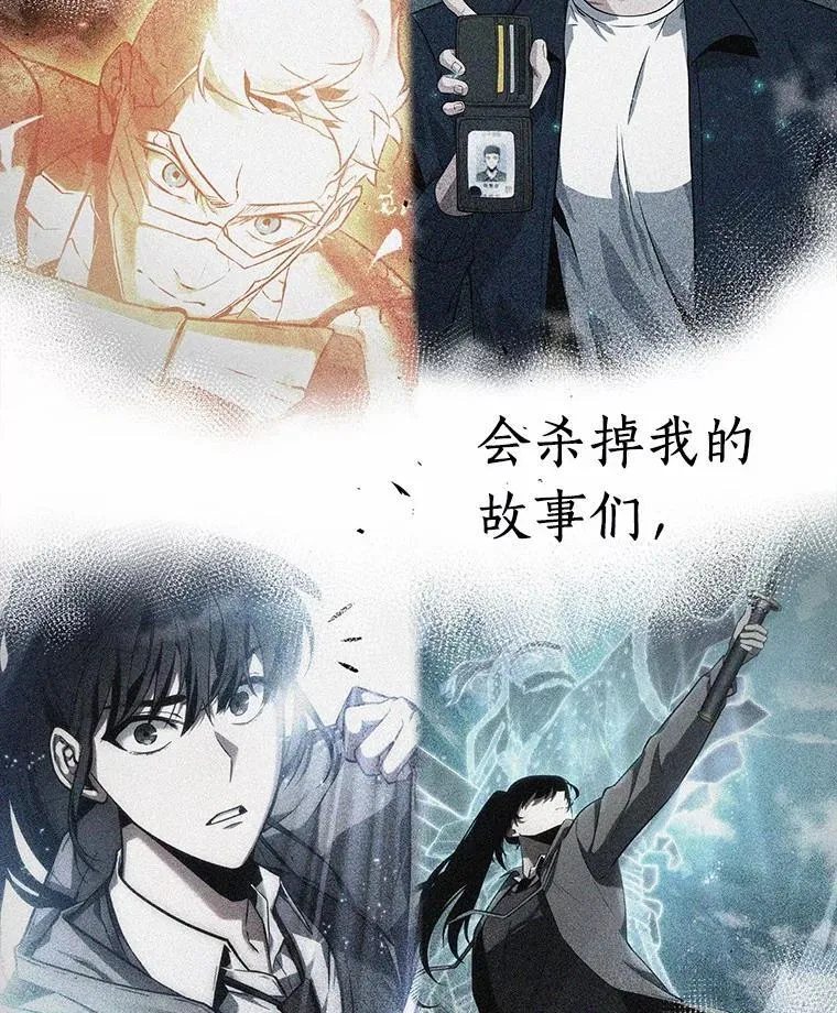 220.第73个魔王-1181
