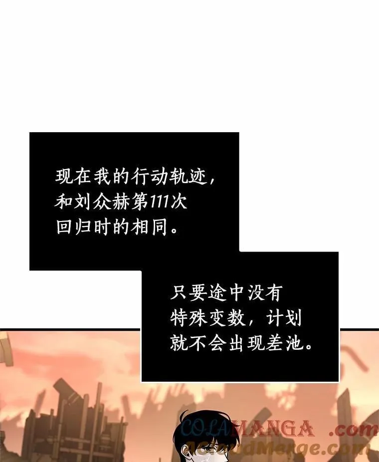 225.魔界的风景-136