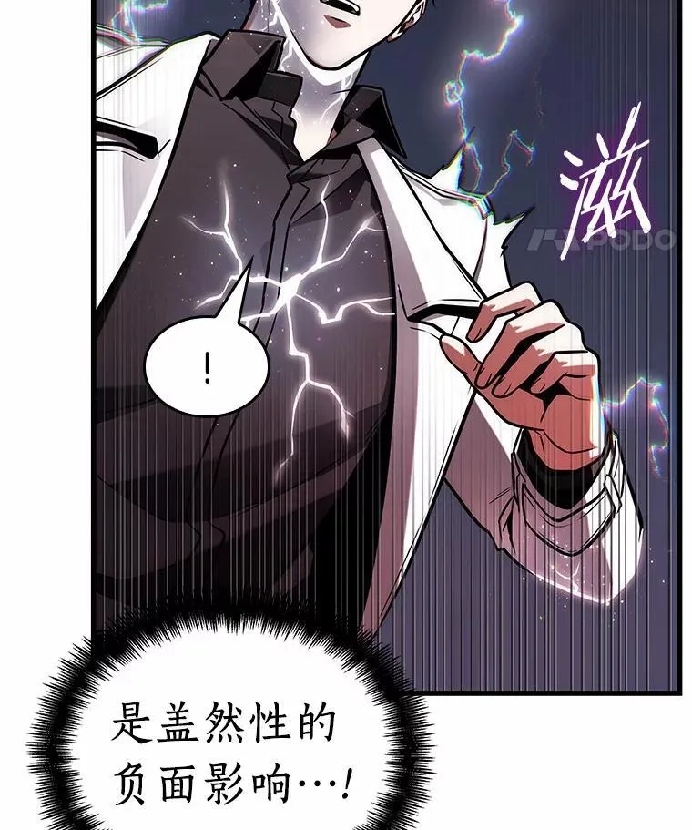 222.故事的地平线-255