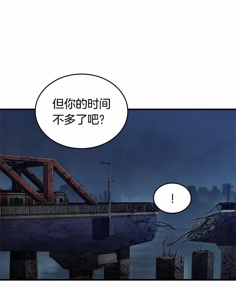 223.故事的地平线-386