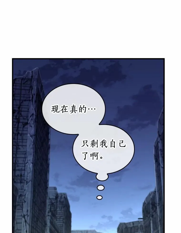 222.故事的地平线-219