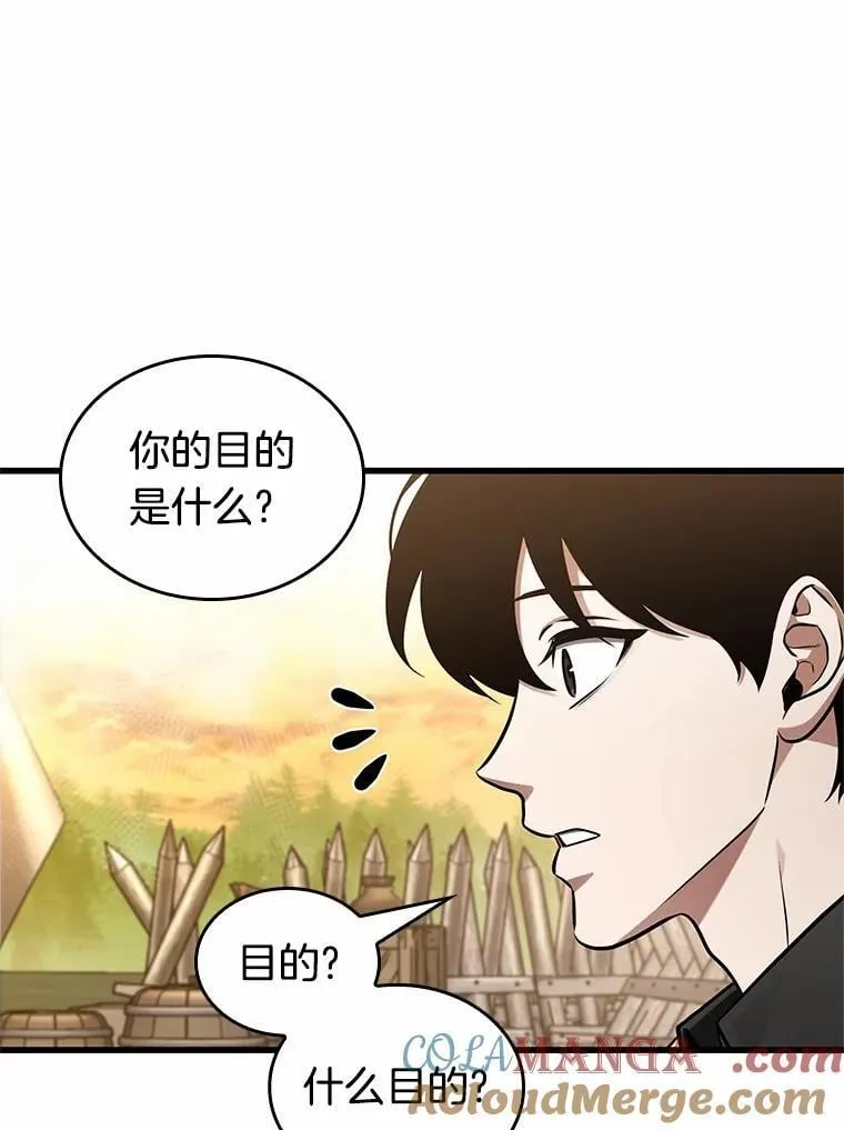 211.不能吃的东西-8108