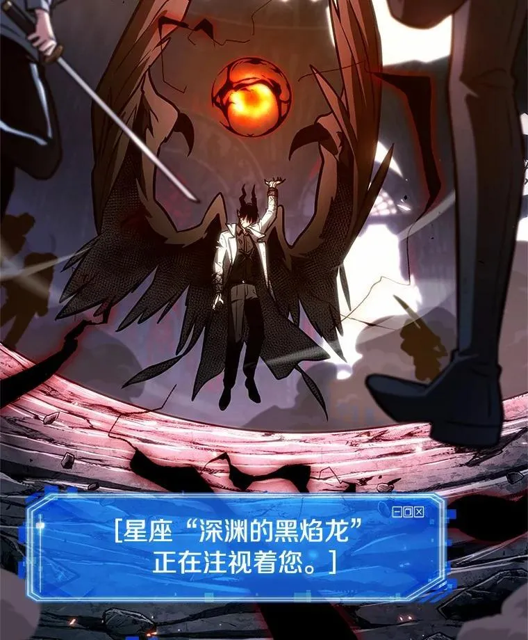220.第73个魔王-1179