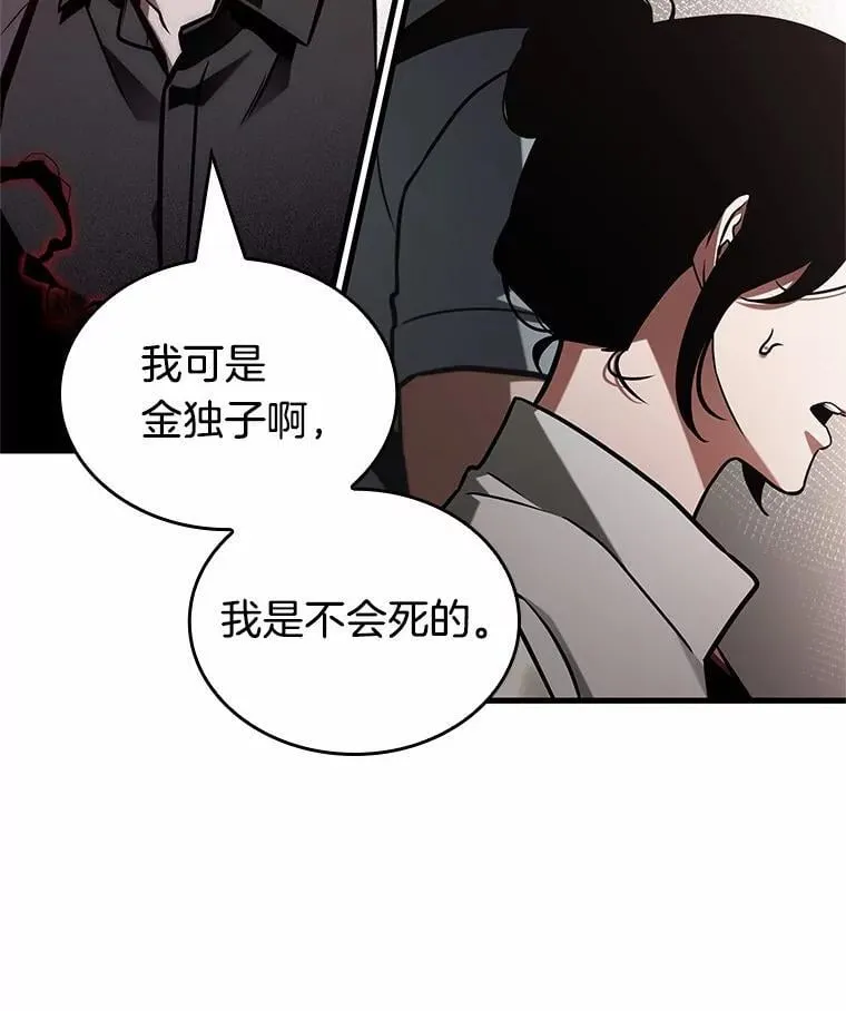217.第73个魔王-871
