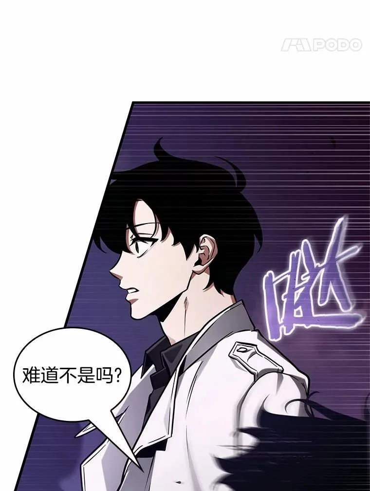 215.第73个魔王-646