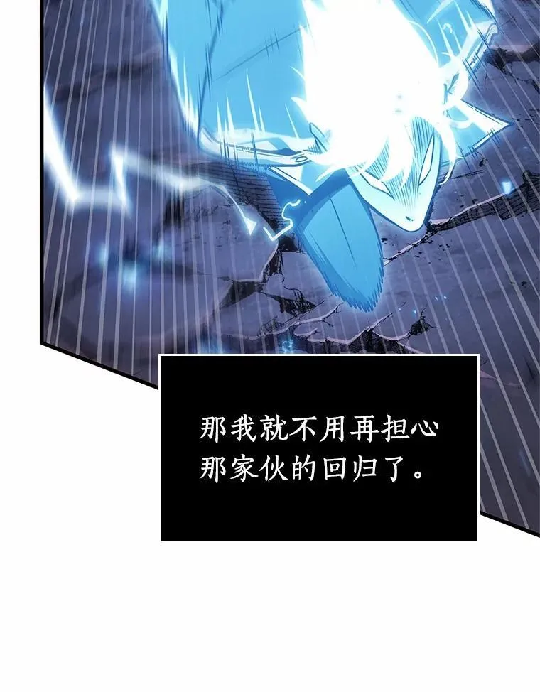 215.第73个魔王-6118