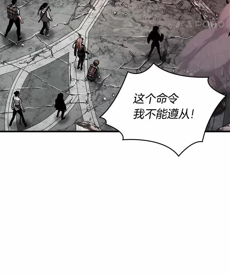217.第73个魔王-869
