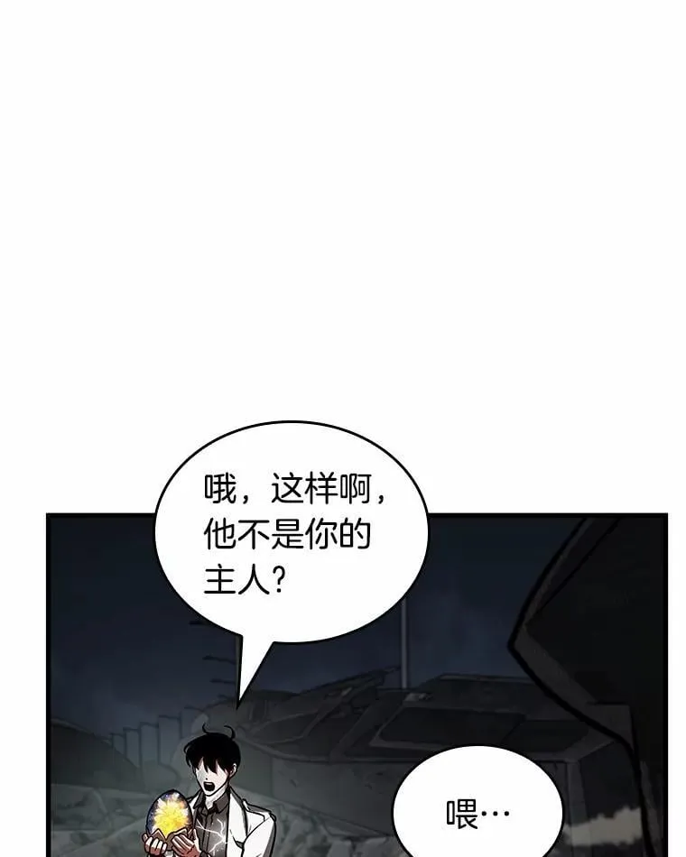 223.故事的地平线-328