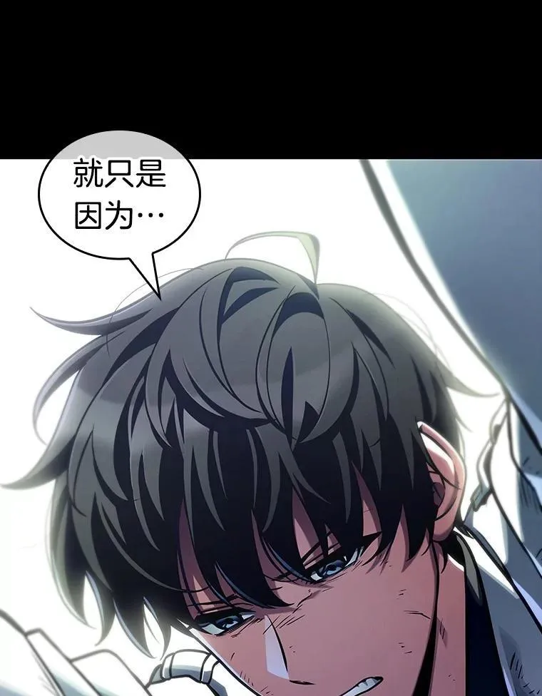 209.不能吃的东西-69