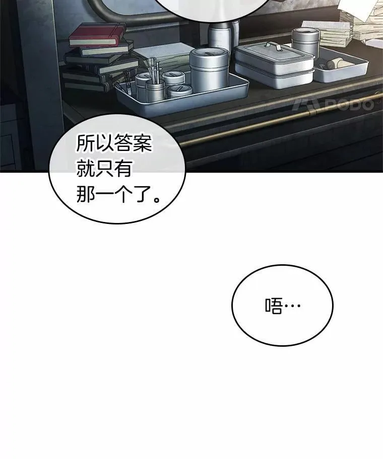 227.魔界的风景-3101