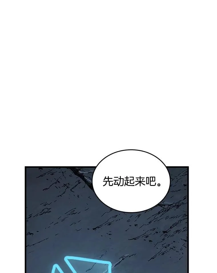 222.故事的地平线-146