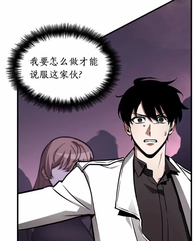 215.第73个魔王-613