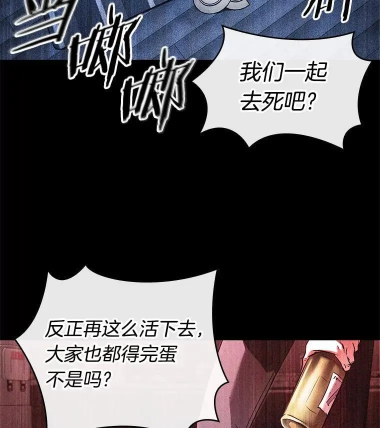 208.不能吃的东西-5107