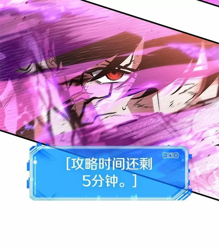 220.第73个魔王-115