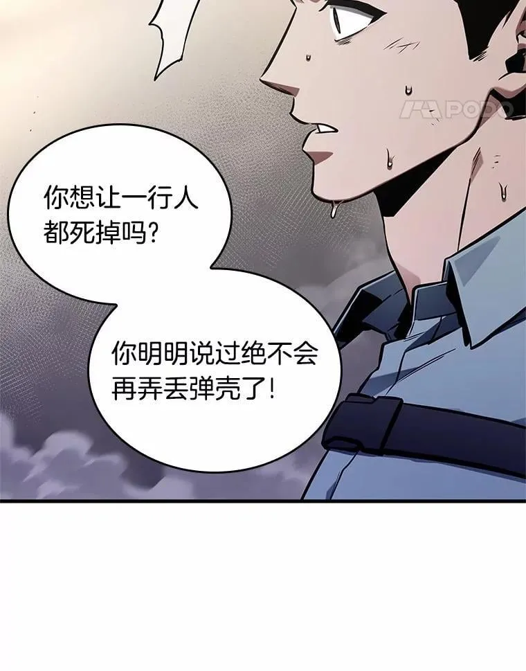 217.第73个魔王-8110