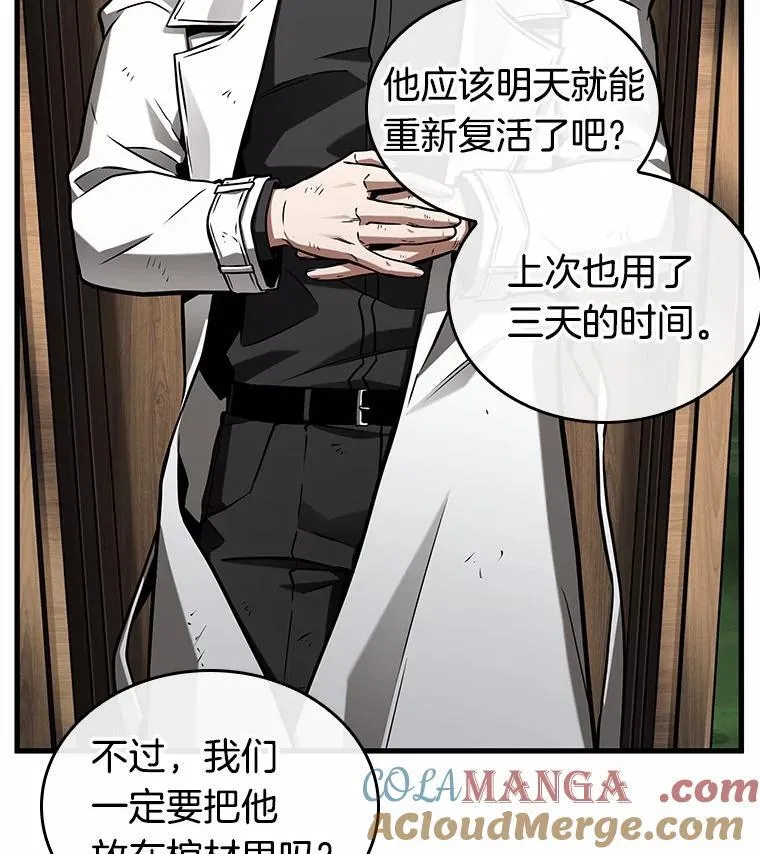 210.不能吃的东西-796