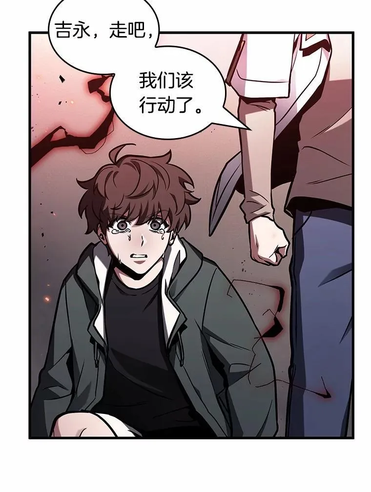 219.第73个魔王-1059