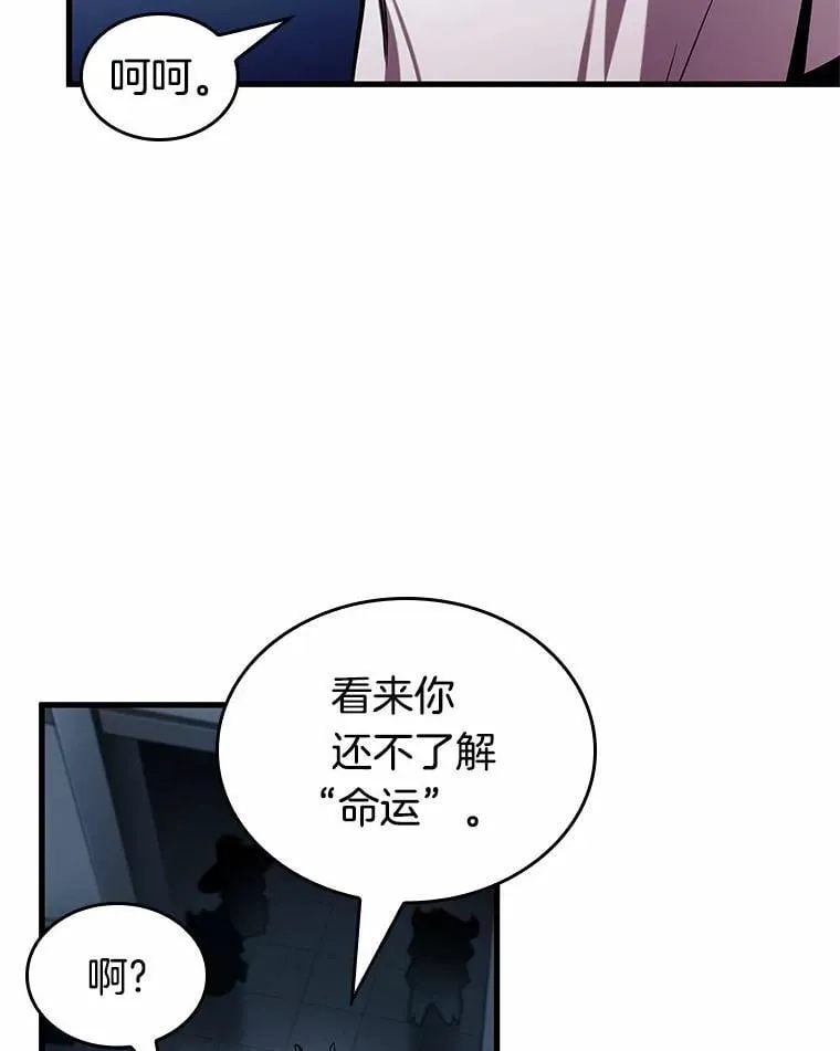 215.第73个魔王-694