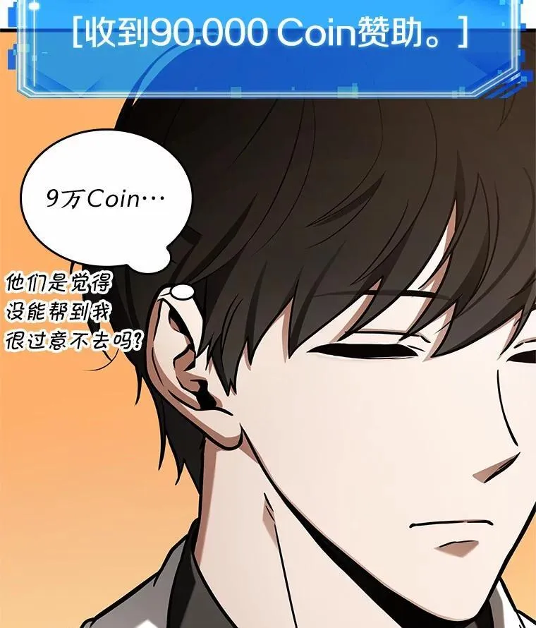 211.不能吃的东西-886