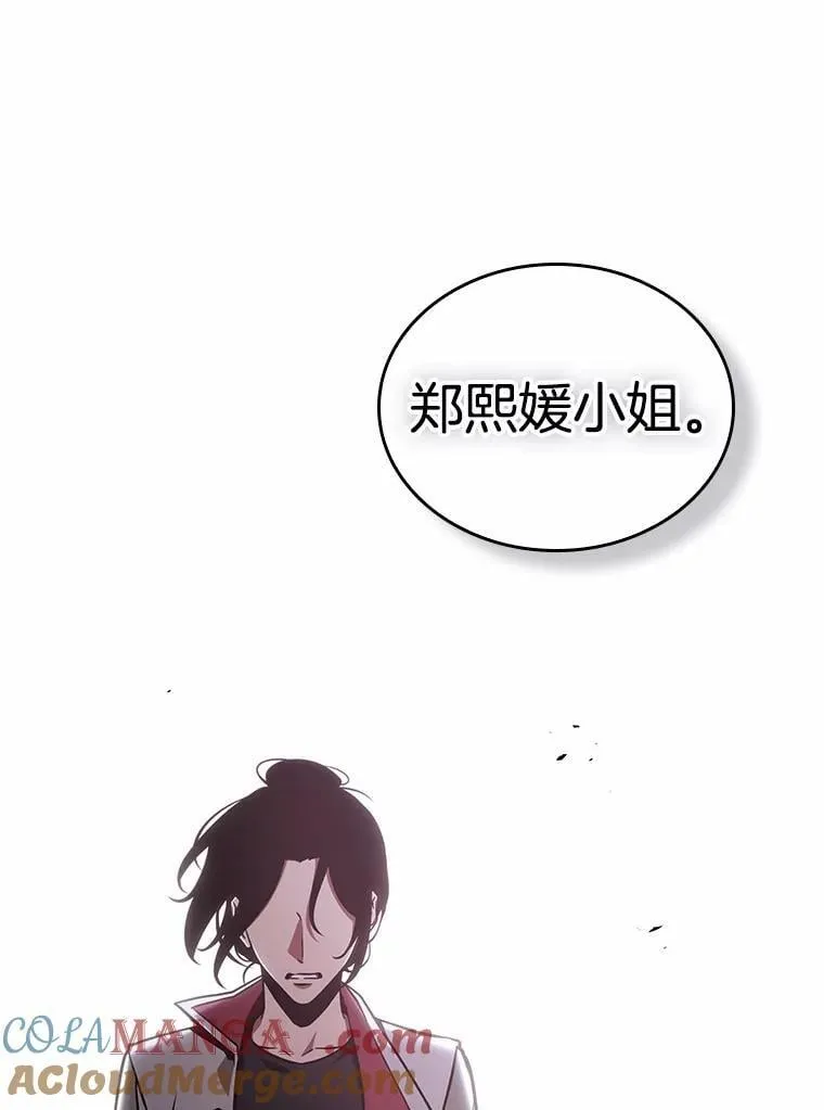 217.第73个魔王-8128