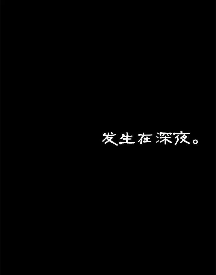 208.不能吃的东西-598