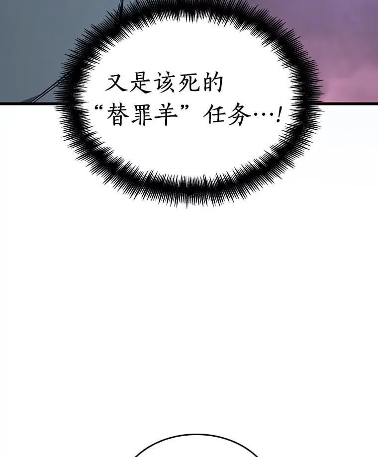 214.第73个魔王-5113