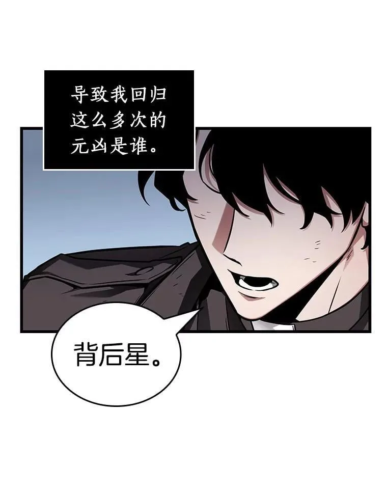 211.第73个魔王-229