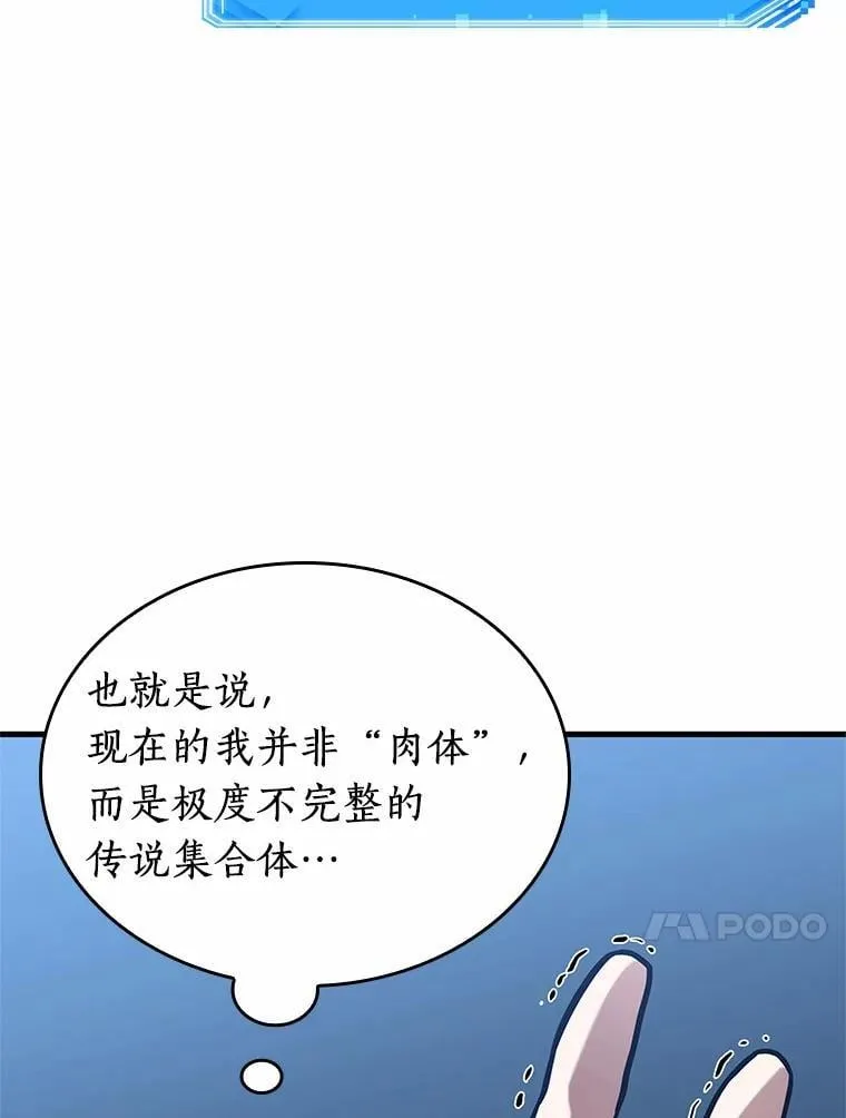 222.故事的地平线-213
