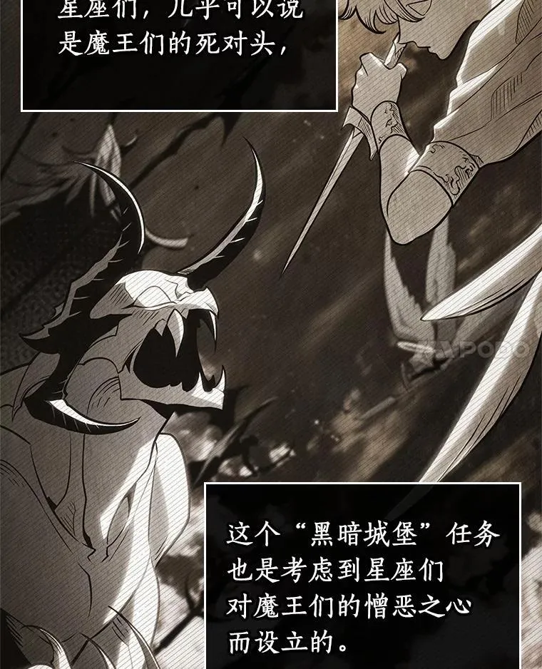 212.第73个魔王-363