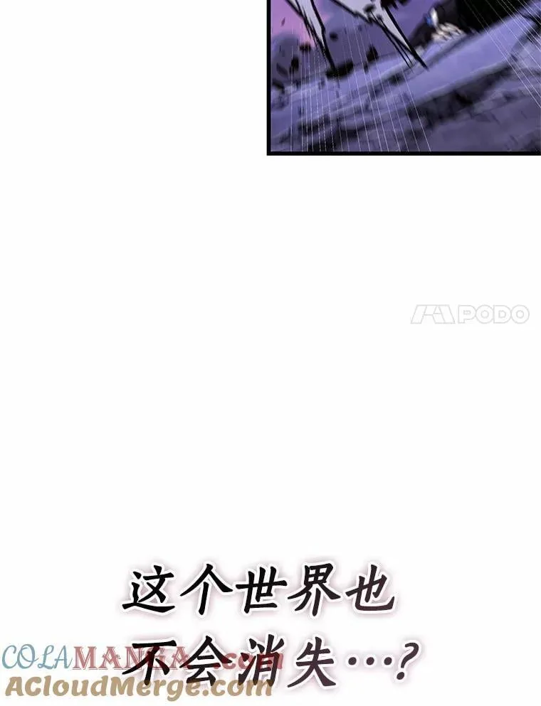 215.第73个魔王-6108