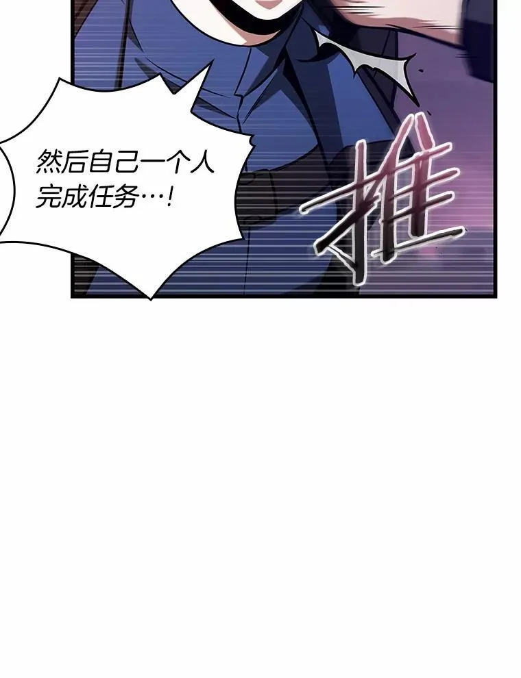 214.第73个魔王-598