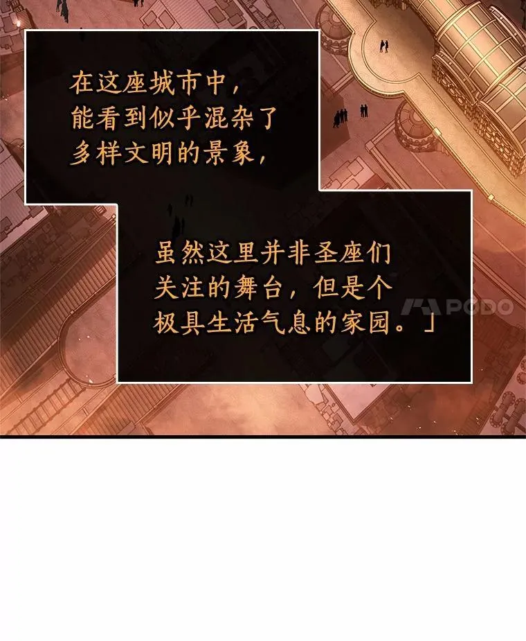 226.魔界的风景-23