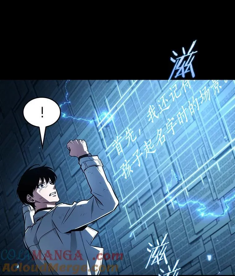 208.不能吃的东西-556
