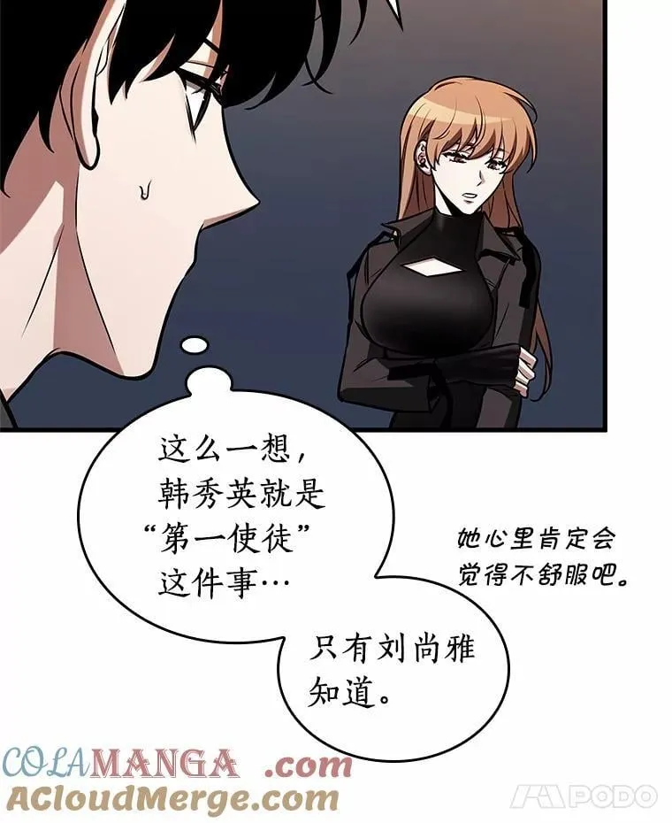 212.第73个魔王-340