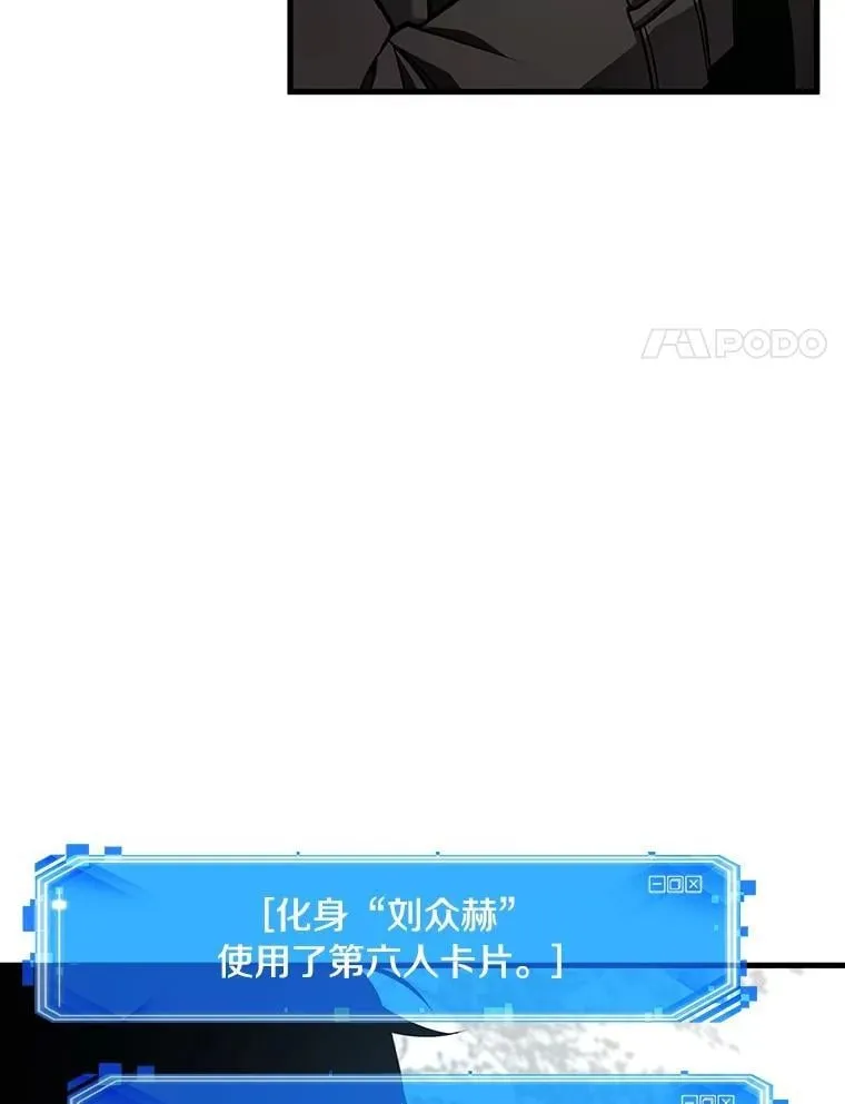 212.第73个魔王-397