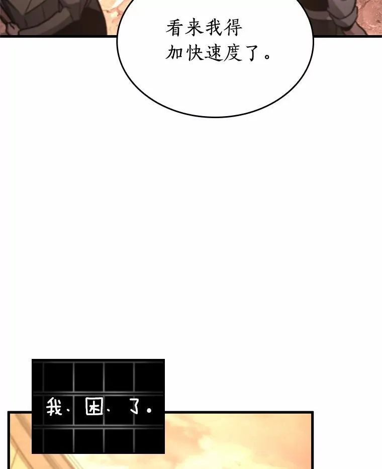 226.魔界的风景-215
