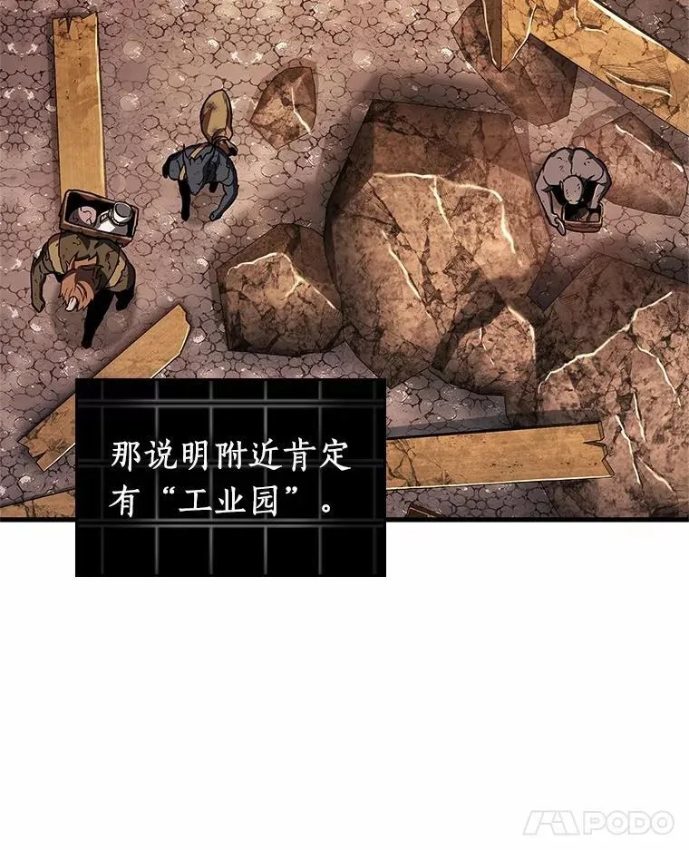 225.魔界的风景-158