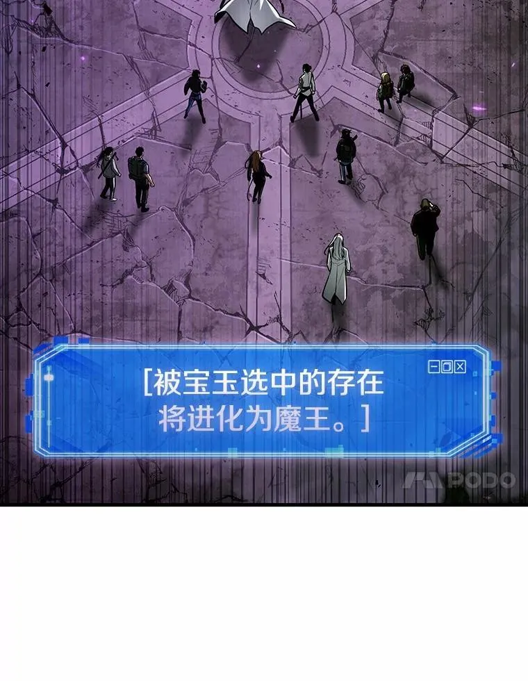 214.第73个魔王-575