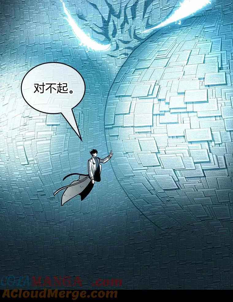 210.不能吃的东西-724
