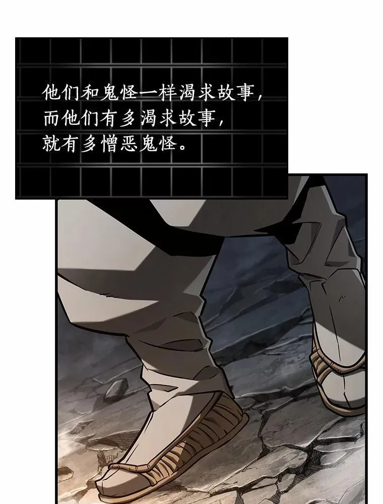 223.故事的地平线-32