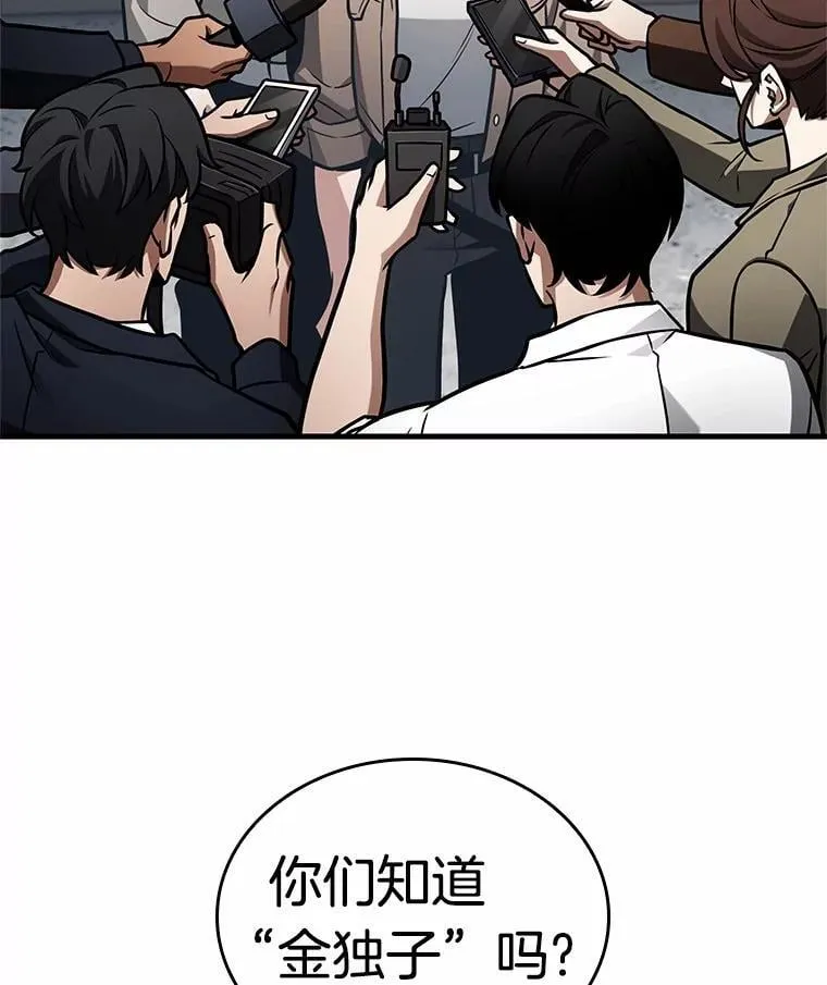 224.故事的地平线-4138