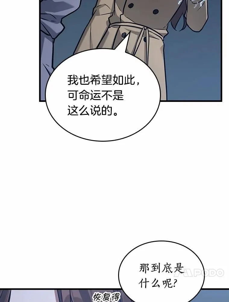 214.第73个魔王-561