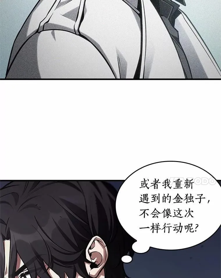 222.故事的地平线-128