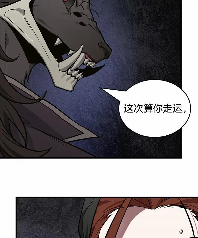 227.魔界的风景-357