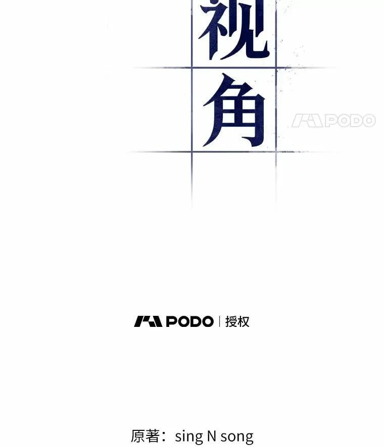 213.第73个魔王-451