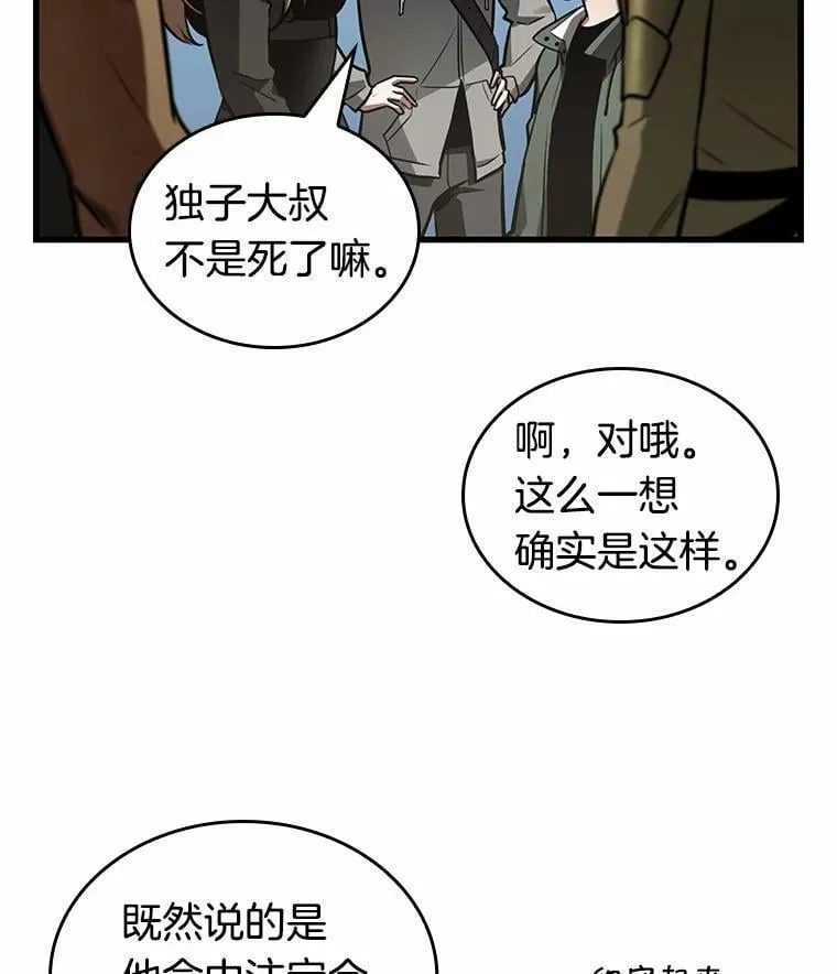 211.不能吃的东西-814