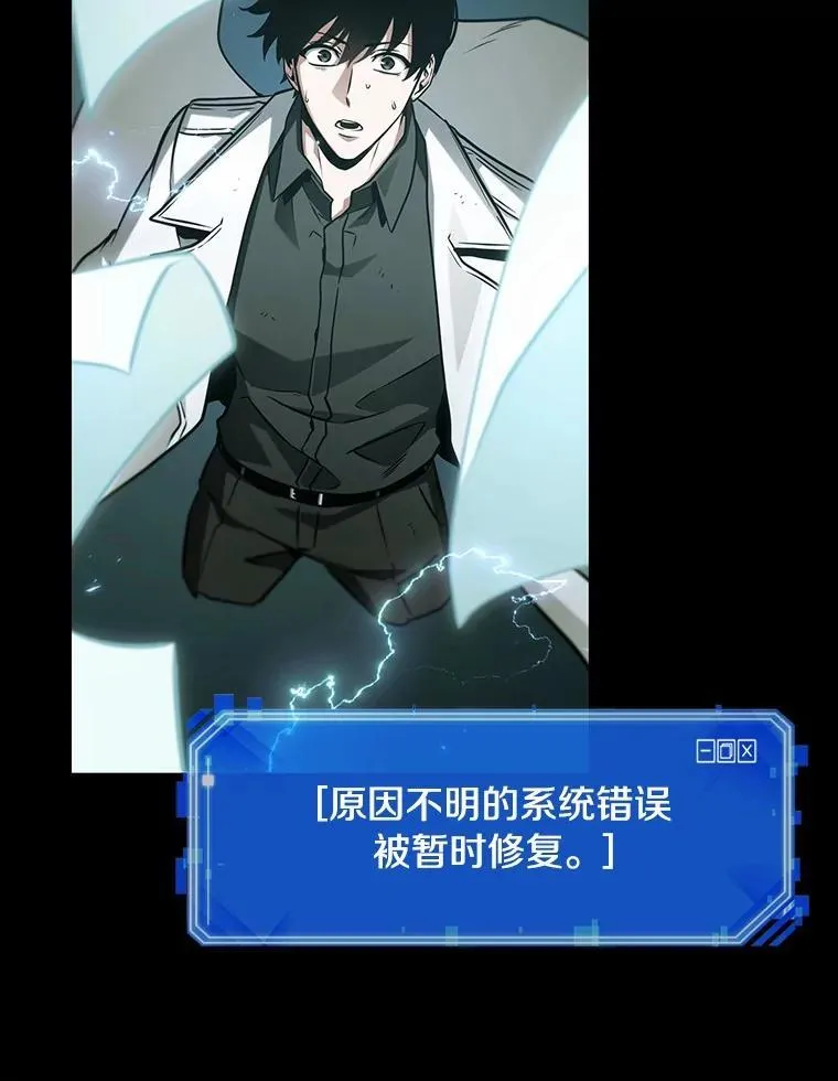 209.不能吃的东西-691