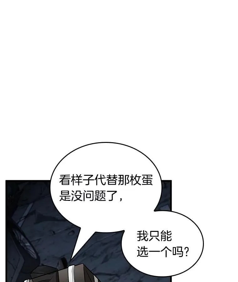 223.故事的地平线-370