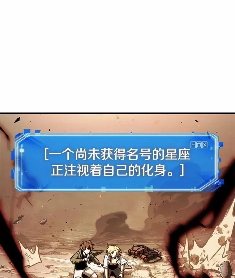 219.第73个魔王-1049